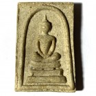 Pra Somdej Hlang Pra Sivali Pim Yai Niyom 2515 Nuea Pong Gae Nam Man Pra Somdej Hlang Pra Sivali Pim Yai Niyom 2515 Nuea Pong Gae Nam Man