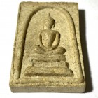 Pra Somdej Hlang Pra Sivali Pim Yai Niyom 2515 Nuea Pong Gae Nam Man Pra Somdej Hlang Pra Sivali Pim Yai Niyom 2515 Nuea Pong Gae Nam Man