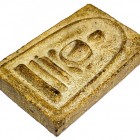 Pra Somdej Hlang Pra Sivali Pim Yai Niyom 2515 Nuea Pong Gae Nam Man Pra Somdej Hlang Pra Sivali Pim Yai Niyom 2515 Nuea Pong Gae Nam Man