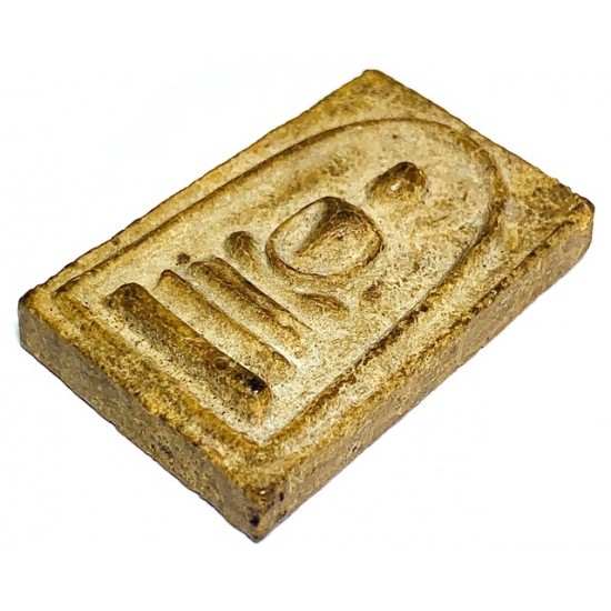 Pra Somdej Hlang Pra Sivali Pim Yai Niyom 2515 Nuea Pong Gae Nam Man Pra Somdej Hlang Pra Sivali Pim Yai Niyom 2515 Nuea Pong Gae Nam Man